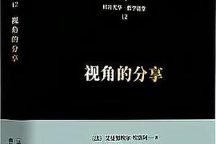 杠上了？拜仁球迷明天将放烟花抗议，此前欧足联威胁再放就禁赛