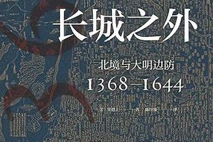 状态火热！亚历山大半场9中7高效拿到19分4板5助