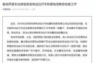 乌布雷谈袭击者：我坚持爱与和平 我不想对任何人怀有恶意