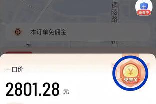 不是啊哥们，你这长相在篮球场？确实让我容易轻敌啊……