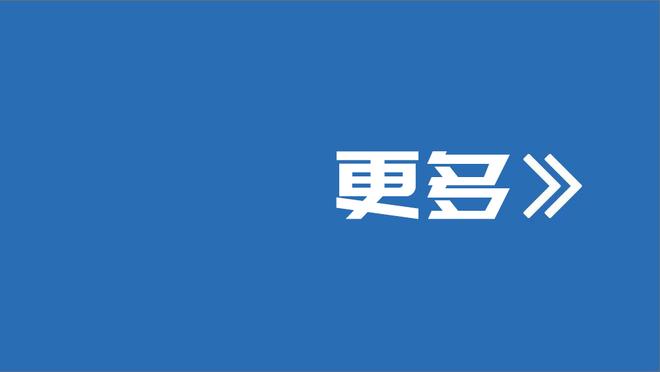 美媒盘点明夏自由球员TOP40：马克西居首 乔卡分列二三位 老詹第5