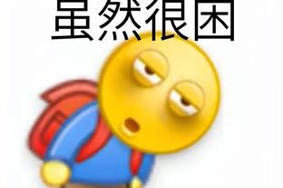 开云足球官网靠谱截图3