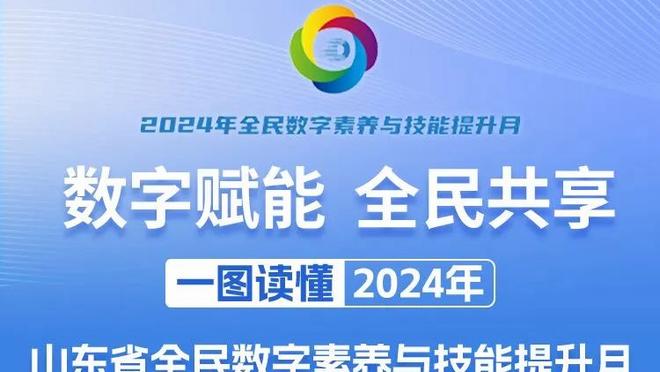 记者：巴黎以双倍年薪邀约基米希，若冬窗没成功他们夏窗继续努力