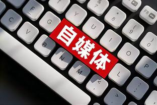 新利18体育全站app截图3